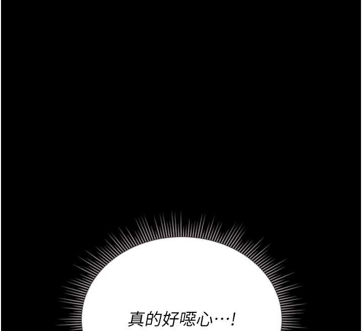 猎艷管理员第10話-誰叫妳一副欠幹的表情?