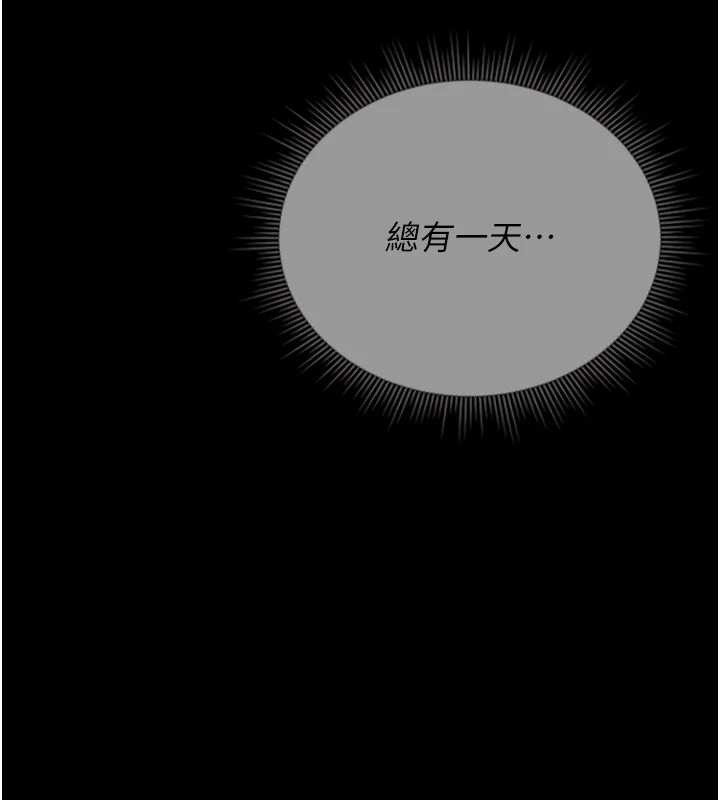 猎艷管理员第10話-誰叫妳一副欠幹的表情?