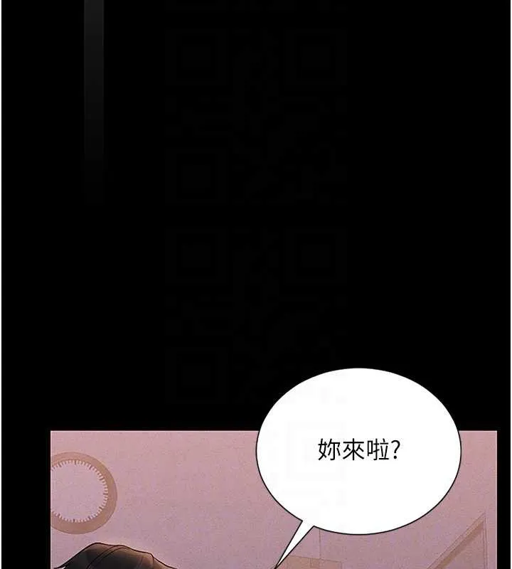 猎艷管理员-第10話-誰叫妳一副欠幹的表情? - 图片 35