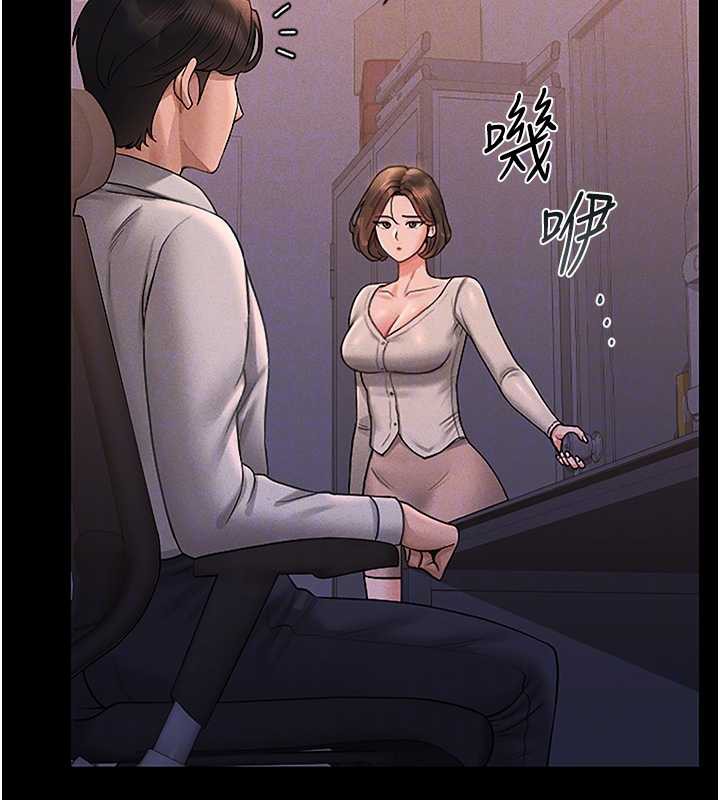 獵艷琯理員第10話-誰叫妳一副欠幹的表情?