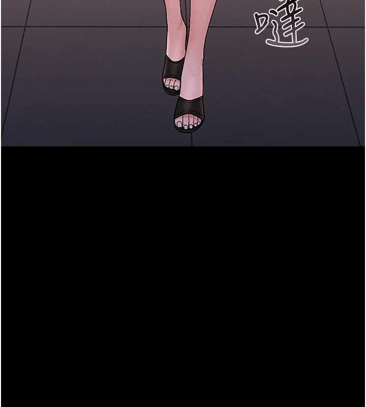 獵艷琯理員第10話-誰叫妳一副欠幹的表情?