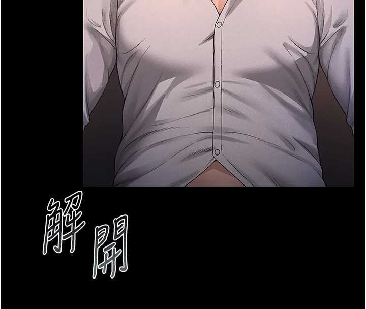 猎艷管理员第10話-誰叫妳一副欠幹的表情?