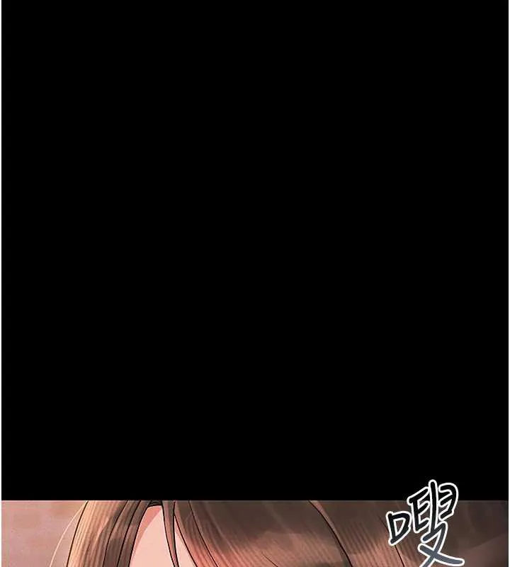 猎艷管理员-第10話-誰叫妳一副欠幹的表情? - 图片 55