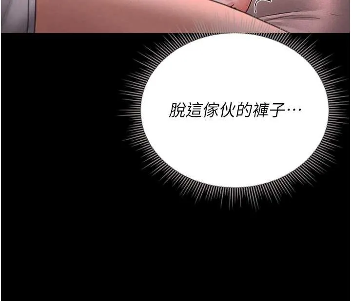 猎艷管理员-第10話-誰叫妳一副欠幹的表情? - 图片 54