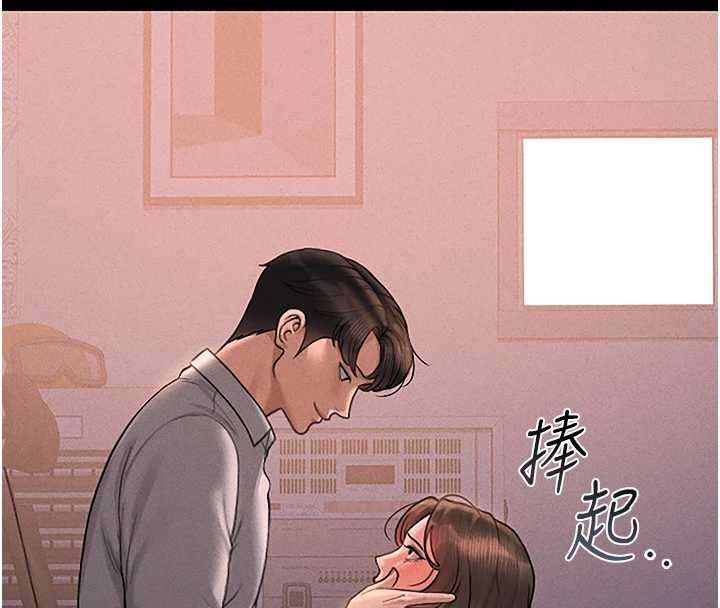 獵艷琯理員第10話-誰叫妳一副欠幹的表情?