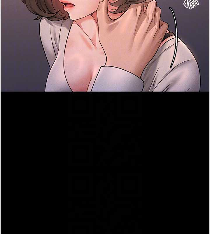 獵艷琯理員第10話-誰叫妳一副欠幹的表情?