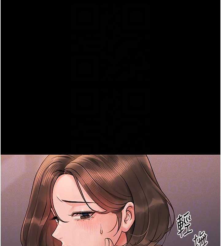 猎艷管理员第10話-誰叫妳一副欠幹的表情?