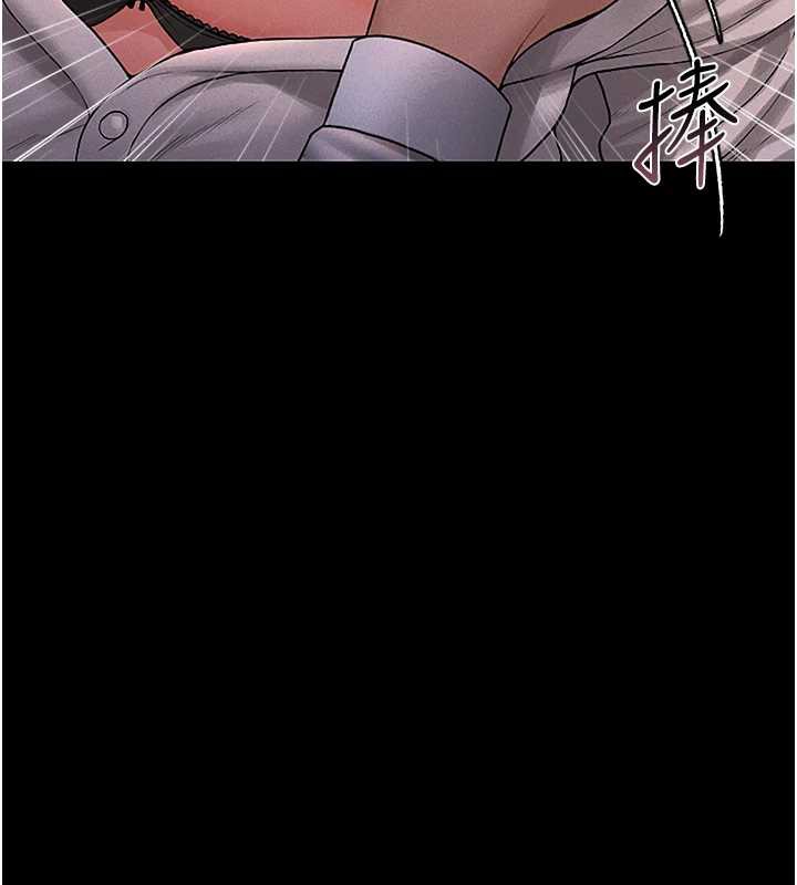 獵艷琯理員第10話-誰叫妳一副欠幹的表情?