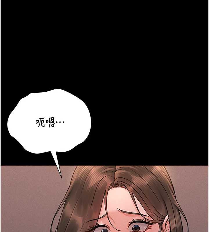 猎艷管理员第10話-誰叫妳一副欠幹的表情?