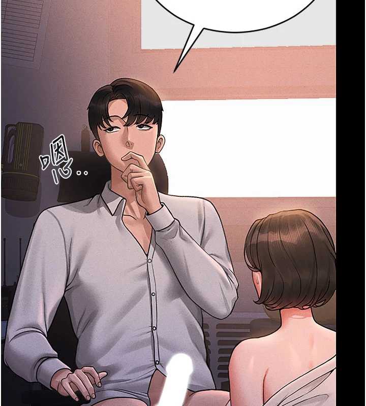 獵艷琯理員第10話-誰叫妳一副欠幹的表情?