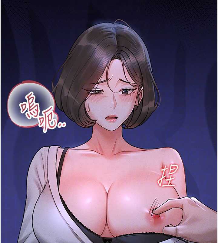 猎艷管理员第10話-誰叫妳一副欠幹的表情?