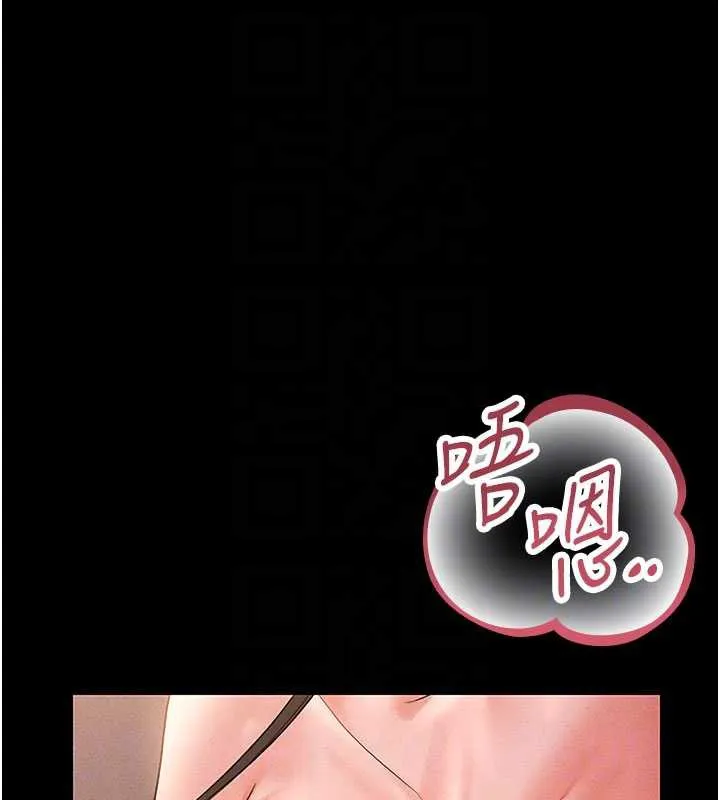 獵艷琯理員第10話-誰叫妳一副欠幹的表情?