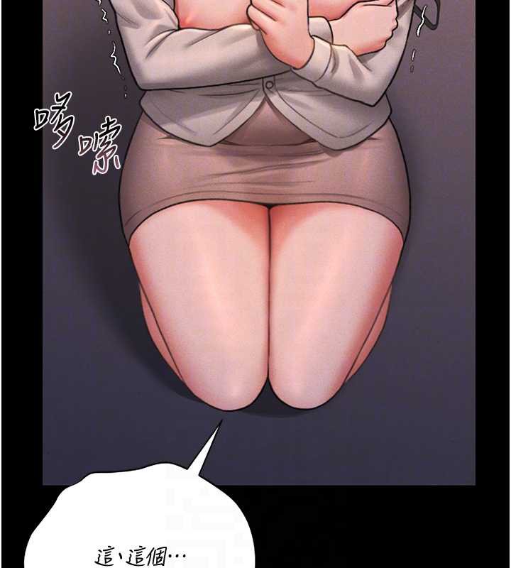 獵艷琯理員第10話-誰叫妳一副欠幹的表情?