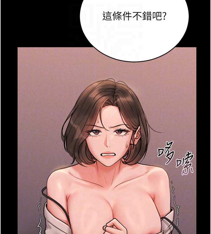 猎艷管理员第10話-誰叫妳一副欠幹的表情?