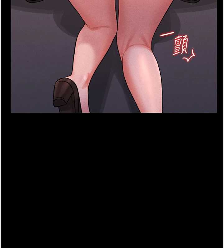 獵艷琯理員第10話-誰叫妳一副欠幹的表情?