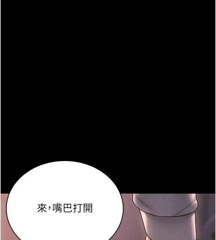 猎艷管理员-第10話-誰叫妳一副欠幹的表情? - 图片 136