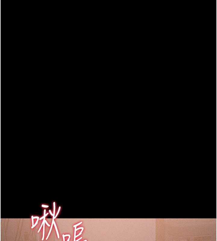 獵艷琯理員第10話-誰叫妳一副欠幹的表情?