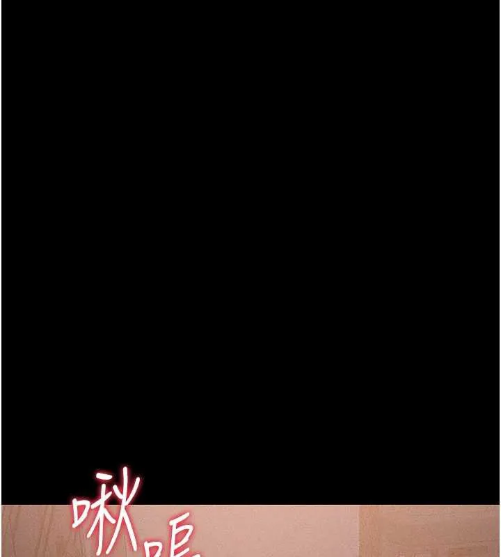 猎艷管理员-第10話-誰叫妳一副欠幹的表情? - 图片 153