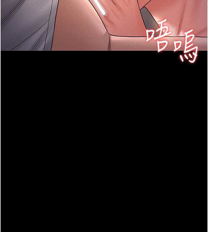 獵艷琯理員第10話-誰叫妳一副欠幹的表情?