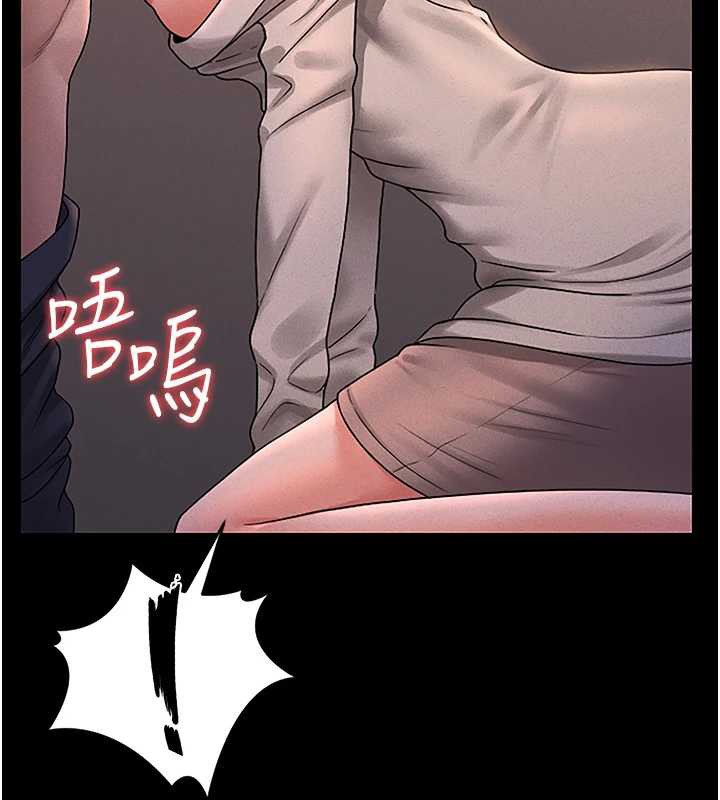 獵艷琯理員第10話-誰叫妳一副欠幹的表情?