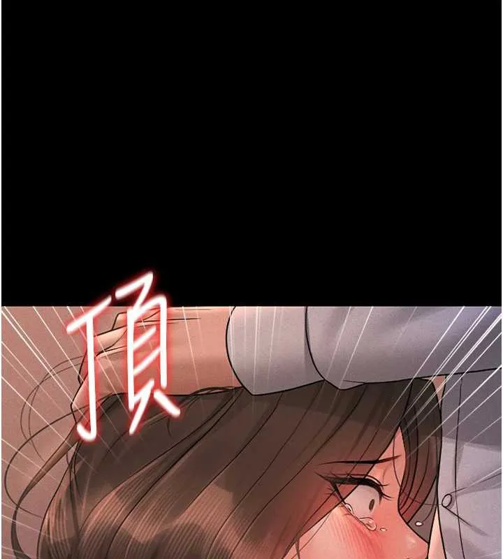 猎艷管理员-第10話-誰叫妳一副欠幹的表情? - 图片 185