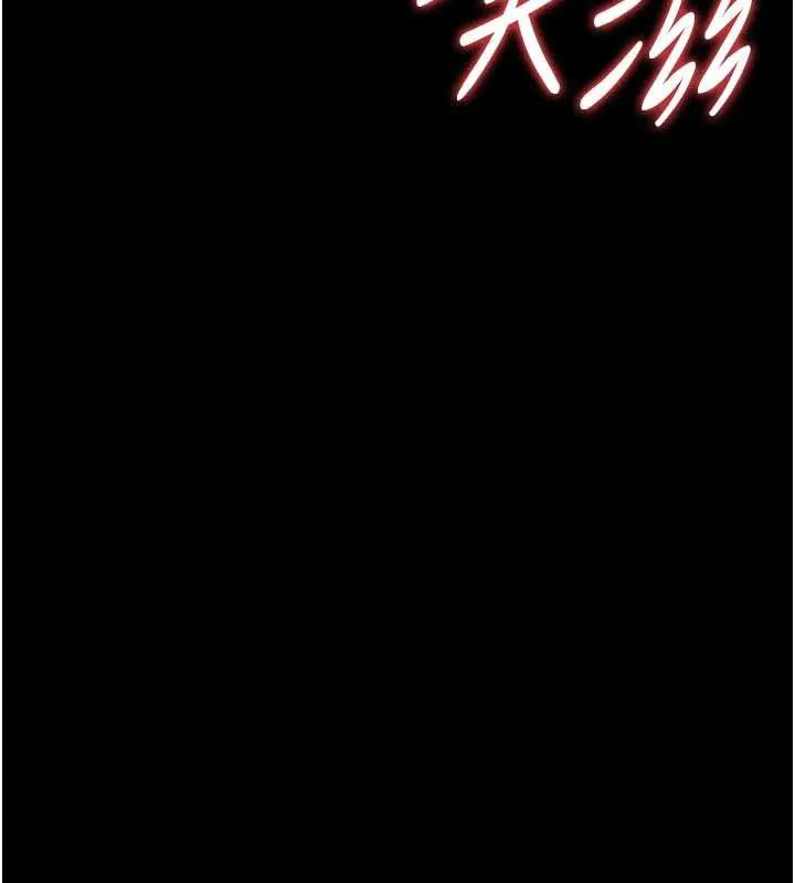猎艷管理员-第10話-誰叫妳一副欠幹的表情? - 图片 180