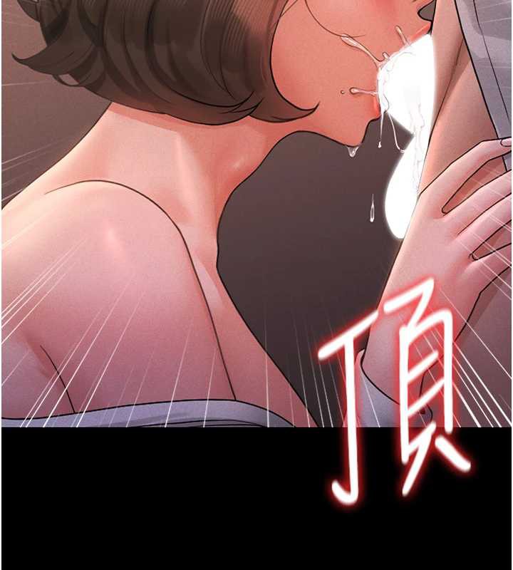 獵艷琯理員第10話-誰叫妳一副欠幹的表情?