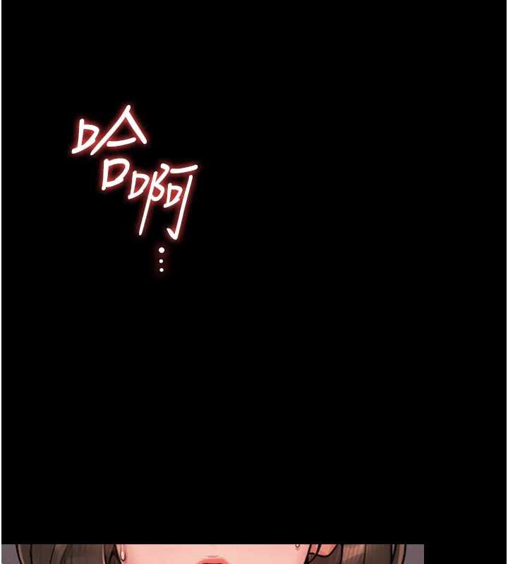 獵艷琯理員第10話-誰叫妳一副欠幹的表情?