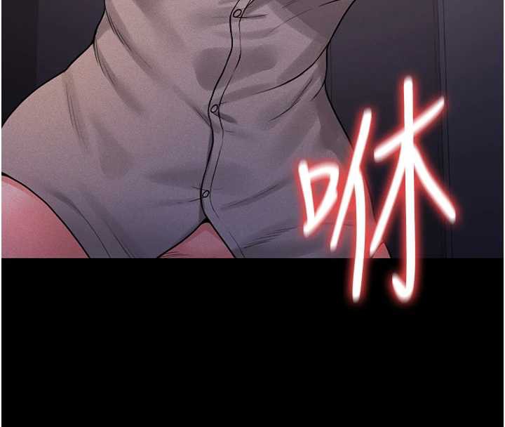 獵艷琯理員第10話-誰叫妳一副欠幹的表情?