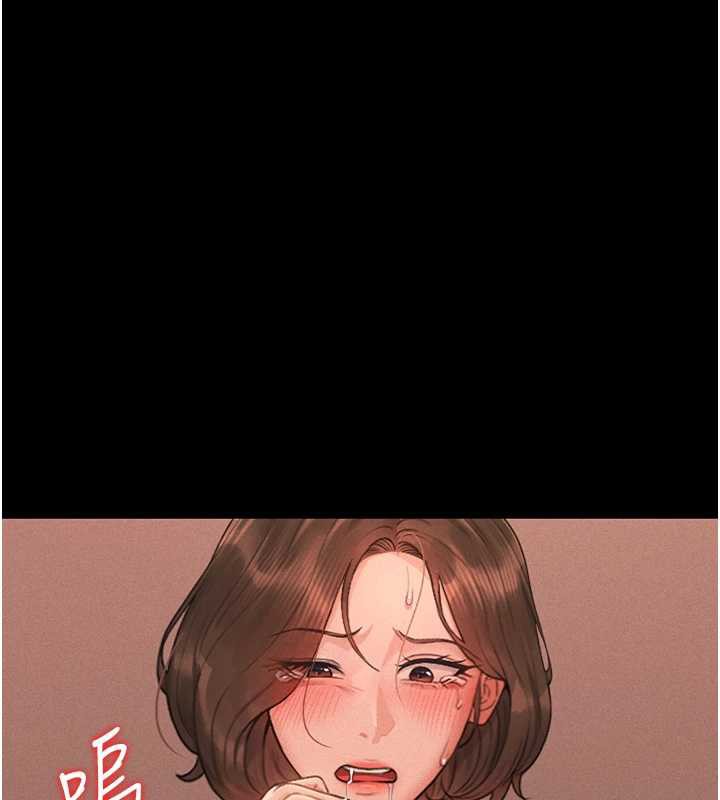 獵艷琯理員第10話-誰叫妳一副欠幹的表情?