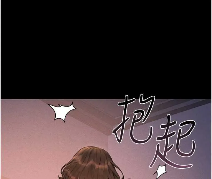 猎艷管理员-第10話-誰叫妳一副欠幹的表情? - 图片 204