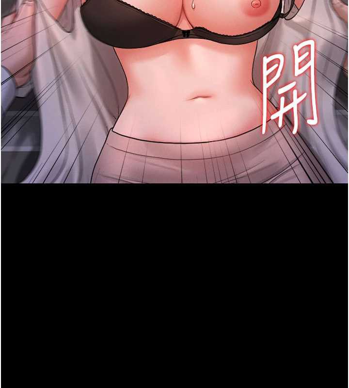 獵艷琯理員第10話-誰叫妳一副欠幹的表情?