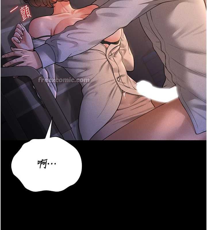 猎艷管理员第10話-誰叫妳一副欠幹的表情?