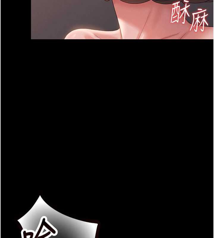 猎艷管理员第10話-誰叫妳一副欠幹的表情?