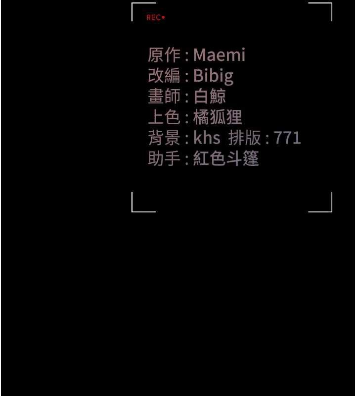 猎艷管理员第10話-誰叫妳一副欠幹的表情?