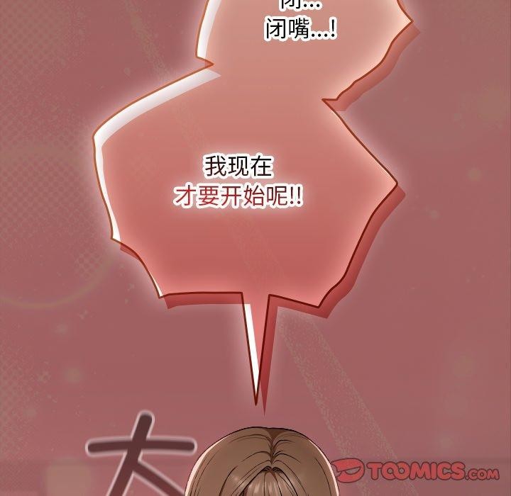 校花的双面生活第8話