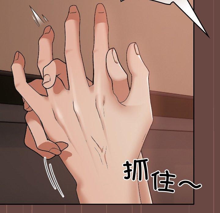 校花的双面生活第8話