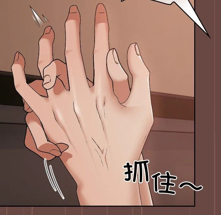 校花的双面生活-第8話 - 图片 49