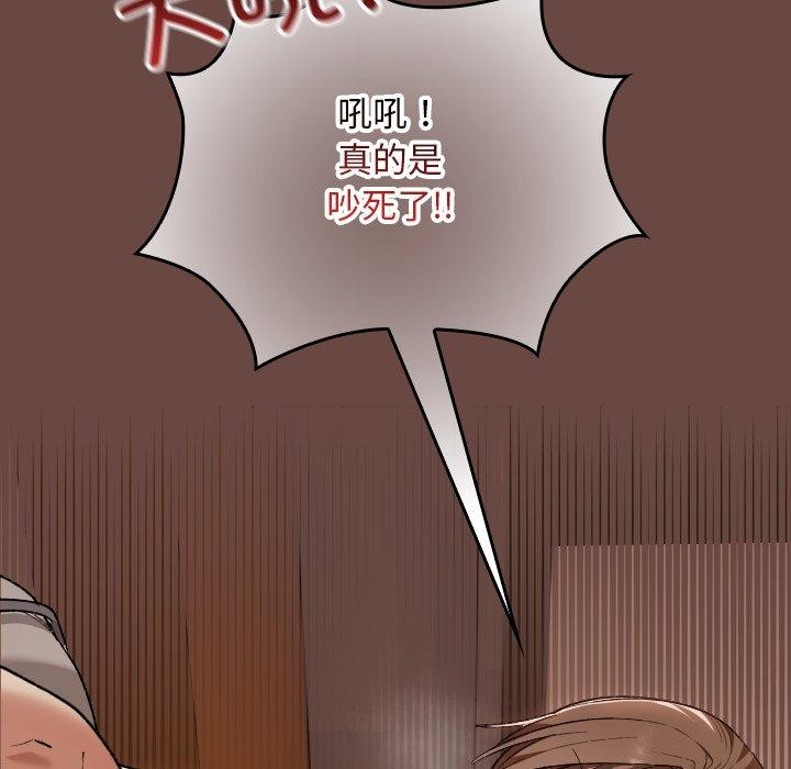 校花的双面生活第8話