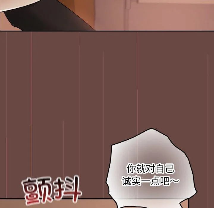校花的双面生活-第8話 - 图片 48