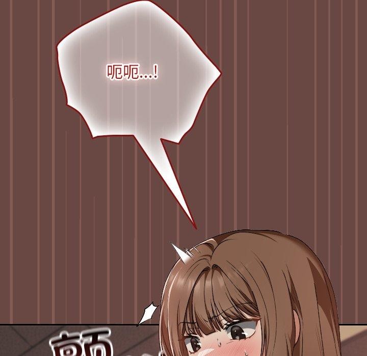 校花的双面生活第8話