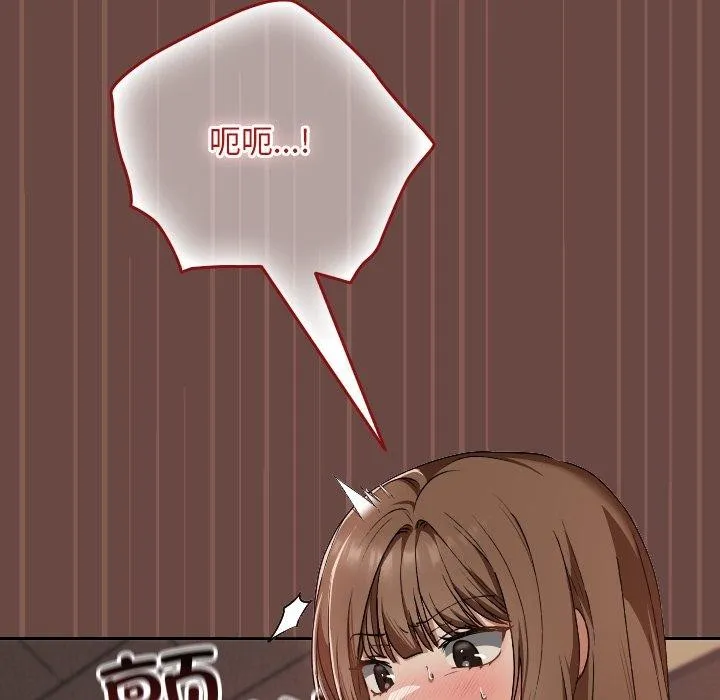校花的双面生活-第8話 - 图片 52