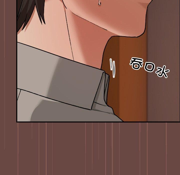 校花的双面生活第8話