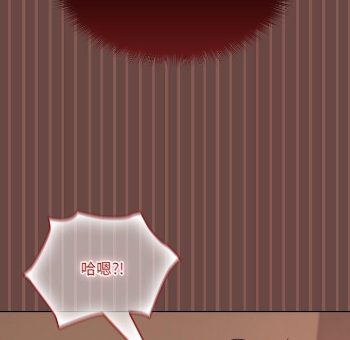 校花的双面生活第8話