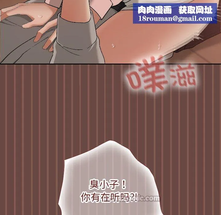 校花的双面生活-第8話 - 图片 70