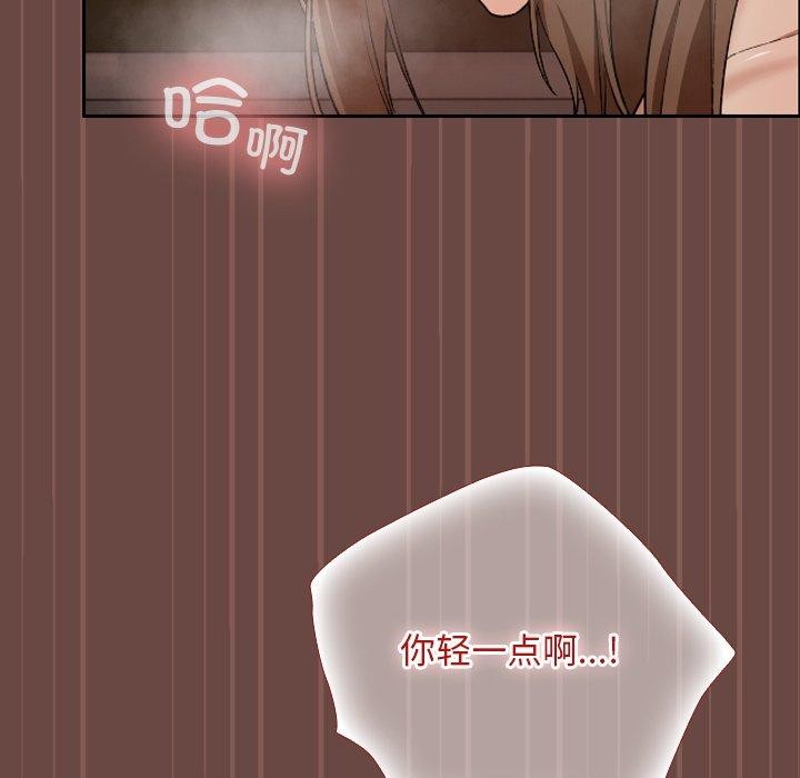 校花的双面生活第8話