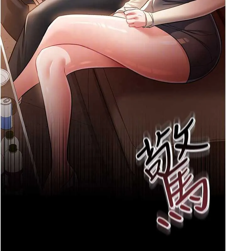 借妻條約第16話-危險的體位遊戲