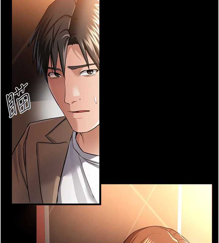 借妻条约第16話-危險的體位遊戲