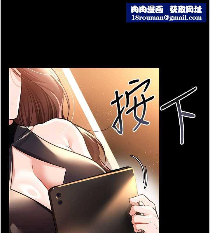 借妻条约第16話-危險的體位遊戲