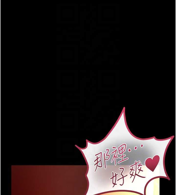 借妻條約第16話-危險的體位遊戲